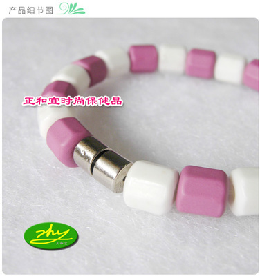 正和宜锗石仿生磁优雅健康情侣手链 保健与时尚的完美结合