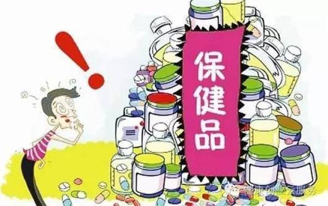 保健食品与药品 辨识五金交电背后的健康误区