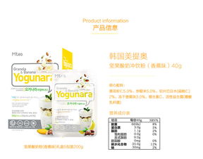 韩国原装MTEO美提奥儿童益生菌粉含片 健康守护的明智选择